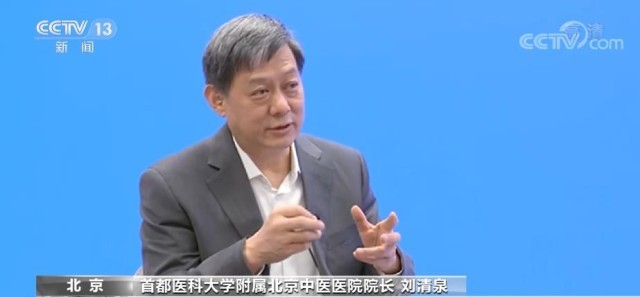 感染新冠病毒有哪些癥狀？家里常備的中藥管用嗎？