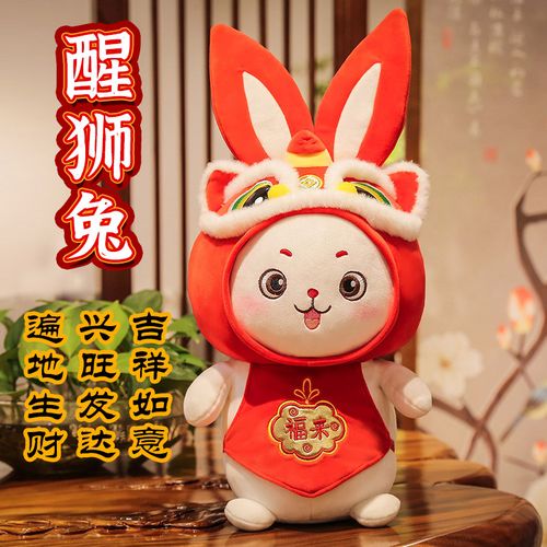 兔元素年俗好物受寵 看年貨“購(gòu)物車”都有些啥？