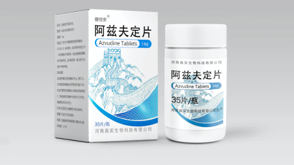 新冠口服藥阿茲夫定片納入醫(yī)保   4月起每瓶預(yù)計(jì)降至約175元