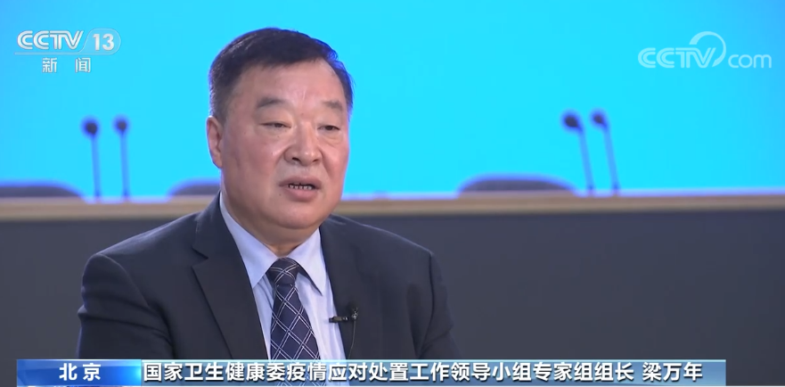 “乙類乙管”絕不是放任不管 梁萬(wàn)年回應(yīng)公眾關(guān)心的熱點(diǎn)問題