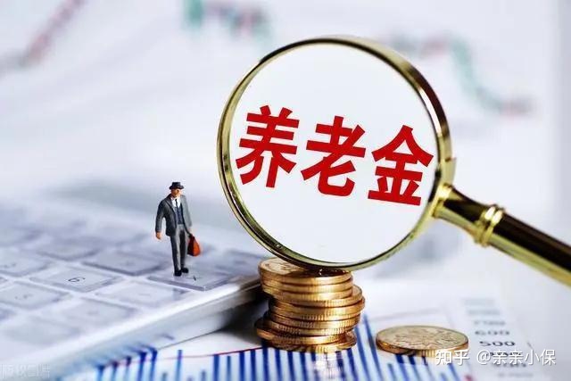 在36地啟動實施，開戶人數(shù)已超1700萬 個人養(yǎng)老金業(yè)務(wù)如何辦理？