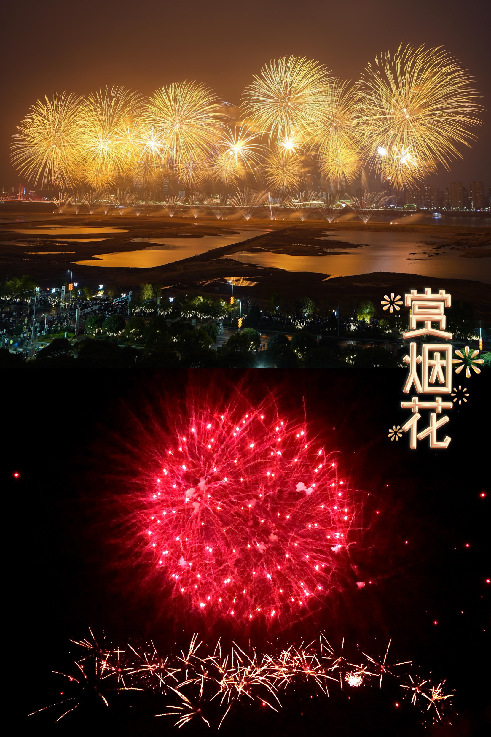 一詞話新春｜期待