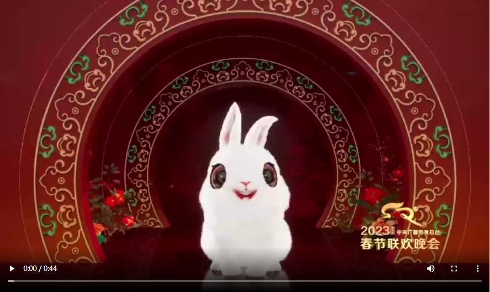 多項(xiàng)“首次”！2023年總臺(tái)春晚亮點(diǎn)來(lái)了