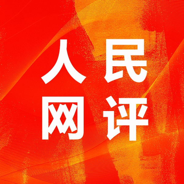 “五個一百”，聚點滴星光共赴新征程