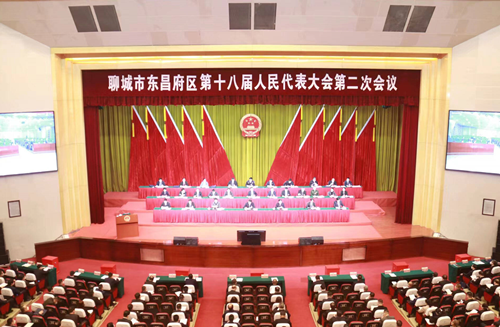 東昌府區(qū)第十八屆人民代表大會第二次會議舉行第二次全體代表會議 聽取區(qū)人大常委會 區(qū)人民法院 區(qū)人民檢察院工作報(bào)告