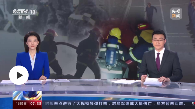 遼寧沈陽 新春走基層 “火焰藍”守護平安年