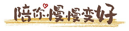 新成昆鐵路穿行大涼山 我是自豪的列車長