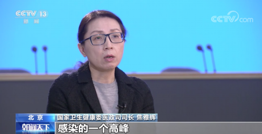 全國疫情態(tài)勢如何？春運是否會導(dǎo)致感染高峰？焦雅輝詳解→