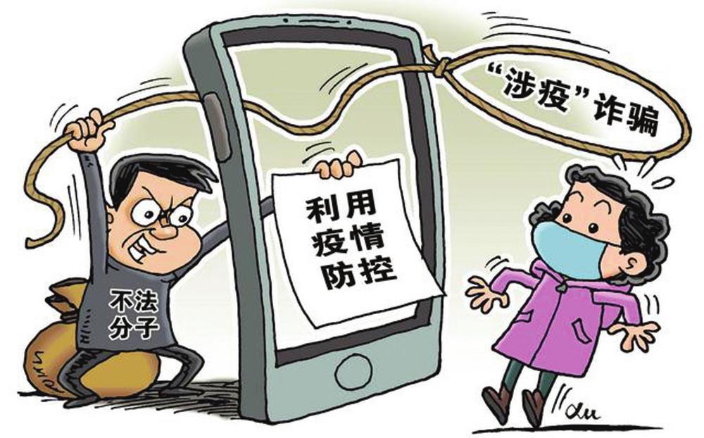 中央網信辦曝光8個涉疫謠言溯源及處置典型案例