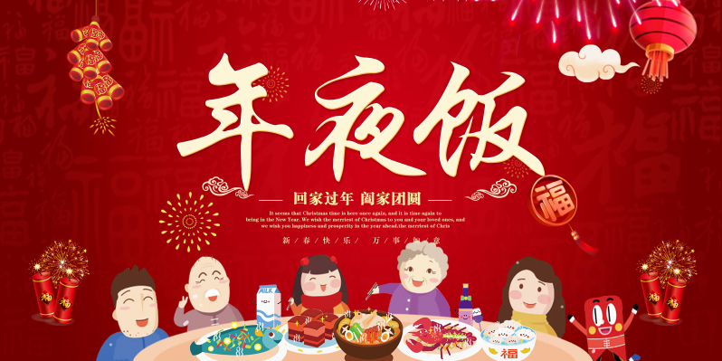 年夜飯預(yù)制菜 佛跳墻已經(jīng)“不夠看”