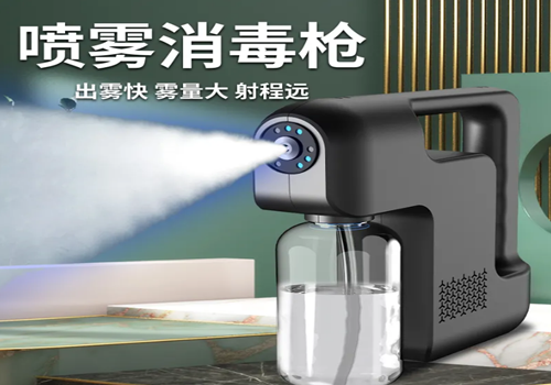 “消毒神器”到底有沒有用？