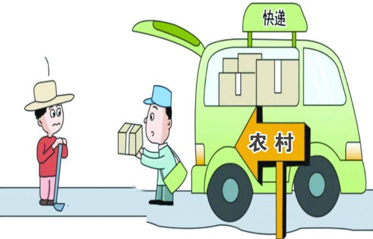 快遞服務(wù)覆蓋全國95%建制村