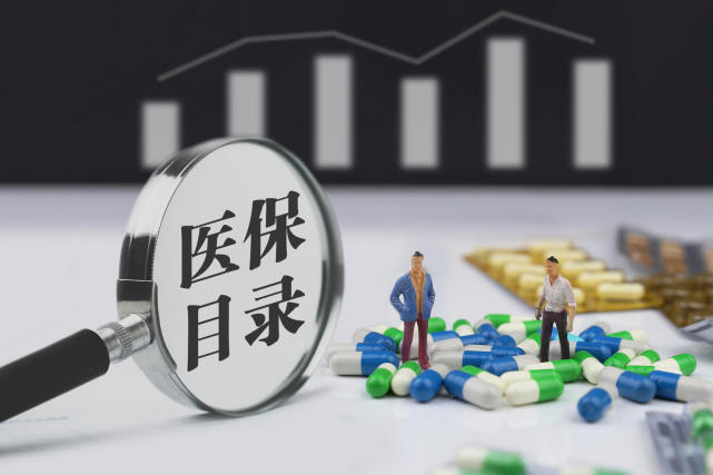 新冠、罕見病等用藥進(jìn)醫(yī)保 平均降價(jià)超六成——最新版國家醫(yī)保藥品目錄看點(diǎn)解讀