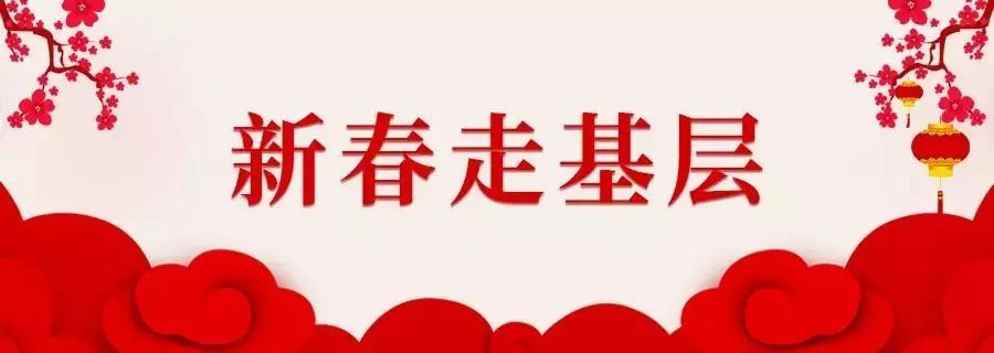 新春走基層 | 廣鐵7天發(fā)送旅客848萬人 流動的中國重新“人間煙火”