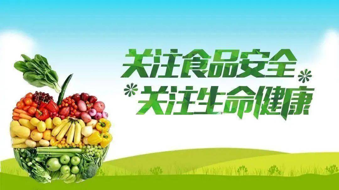 2022年九大食品安全與健康 熱點來了