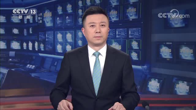 （受權(quán)發(fā)布）中國共產(chǎn)黨第二十屆中央紀律檢查委員會第二次全體會議公報
