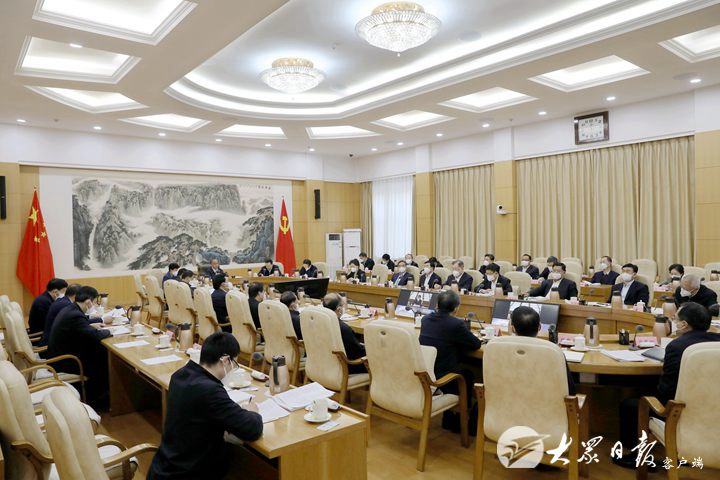 省委常委會召開會議