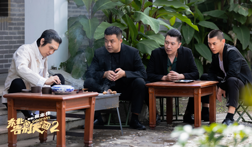 《東北告別天團(tuán)2》定檔大年初二 崔志佳于洋攜宋曉峰梁龍孫越帶你開(kāi)心過(guò)大年