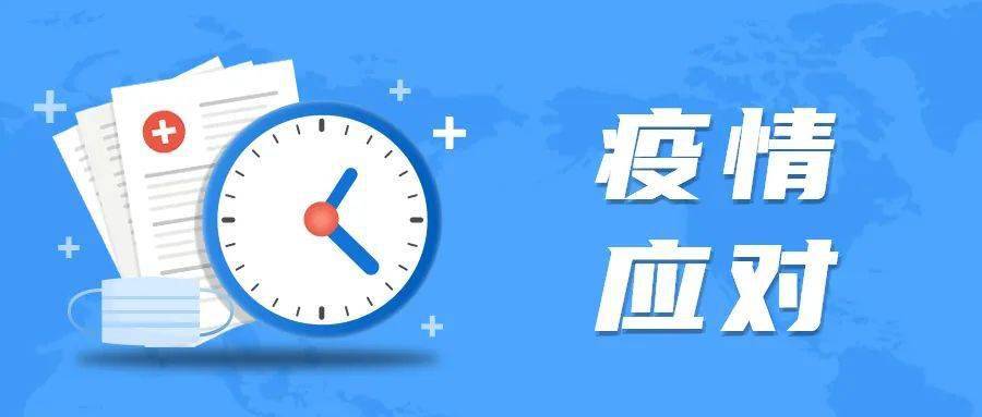權(quán)威指南發(fā)布 基層診療新冠有章可循