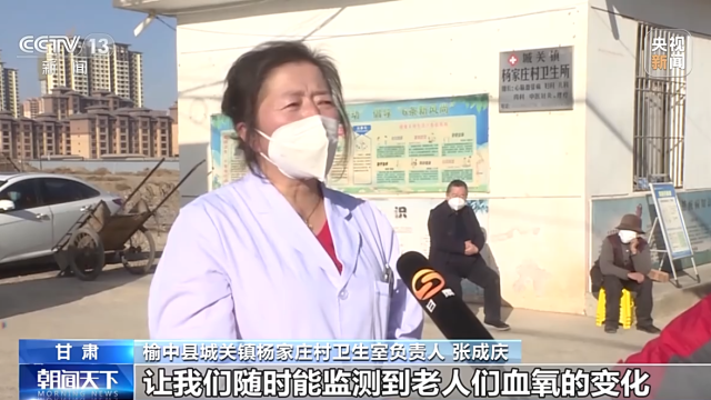 工信部等部門聯(lián)合向基層醫(yī)療衛(wèi)生機(jī)構(gòu)供應(yīng)指氧儀117.2萬(wàn)只