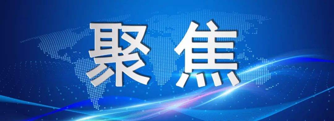 山東出臺(tái)20項(xiàng)措施提振消費(fèi)，聚焦這些方面