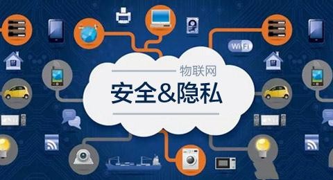 你的隱私，大數(shù)據(jù)怎知道？我們又該如何自我保護(hù)？