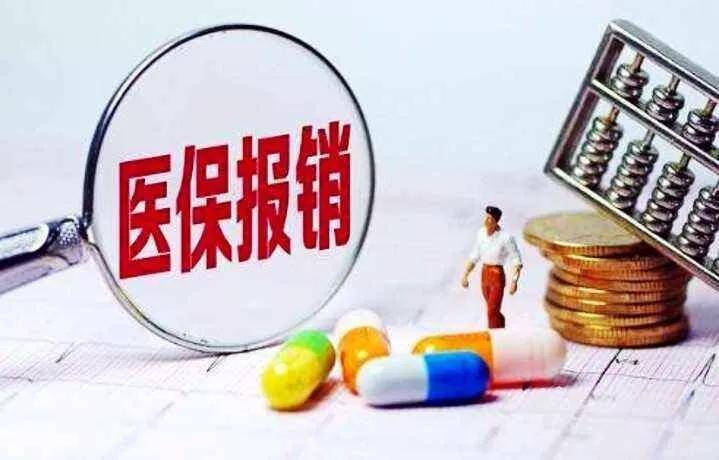 山東明確新冠治療醫(yī)保報銷比例 先行執(zhí)行至3月31日