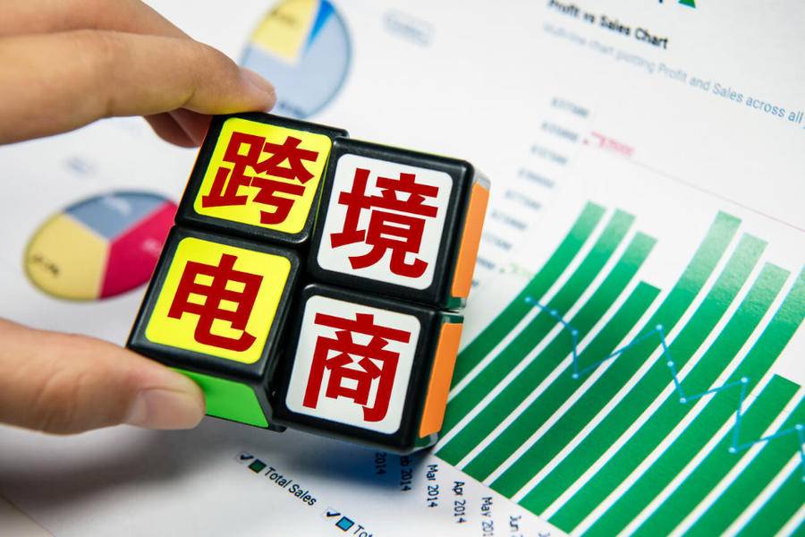 我國跨境電商綜試區(qū)已覆蓋31個省區(qū)市