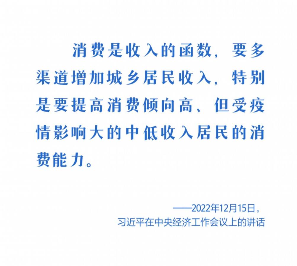 奮進(jìn)的春天｜堅持以人民為中心 這一價值理念貫穿習(xí)近平經(jīng)濟(jì)思想始終