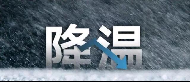 我國(guó)西部雨雪持續(xù)局地有大雪 長(zhǎng)江中下游迎明顯降溫