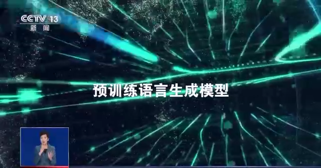 ChatGPT有何過人之處？如何看待它的爭議和風(fēng)險？專家解讀