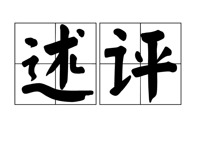 強信心·開新局丨中國發(fā)展惠及世界——新征程上滿懷信心開新局展新貌系列述評之十
