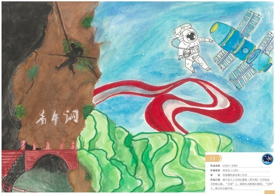 從“一渠清水”到“北京明白”