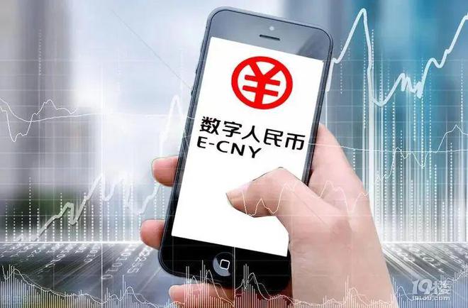 多地開通數字人民幣繳納稅費渠道