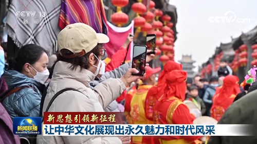 【新思想引領(lǐng)新征程】讓中華文化展現(xiàn)出永久魅力和時(shí)代風(fēng)采