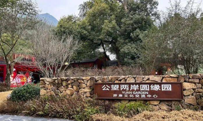 （兩會前瞻）應(yīng)對挑戰(zhàn)，兩岸關(guān)系為何強調(diào)“融”？