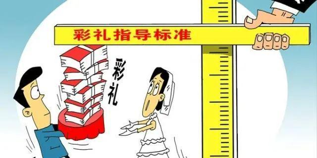 農(nóng)業(yè)農(nóng)村部：開展高價彩禮等重點領域突出問題專項治理
