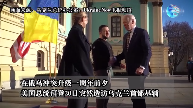 拜登這場“美式政治秀”有哪些算計？