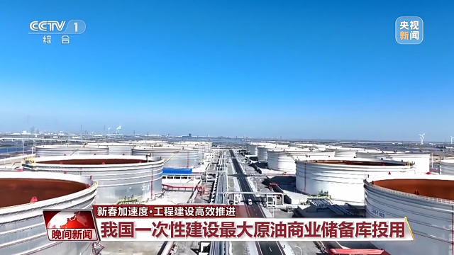 各地重大項(xiàng)目工程加緊建設(shè) 為經(jīng)濟(jì)發(fā)展提供新動(dòng)能