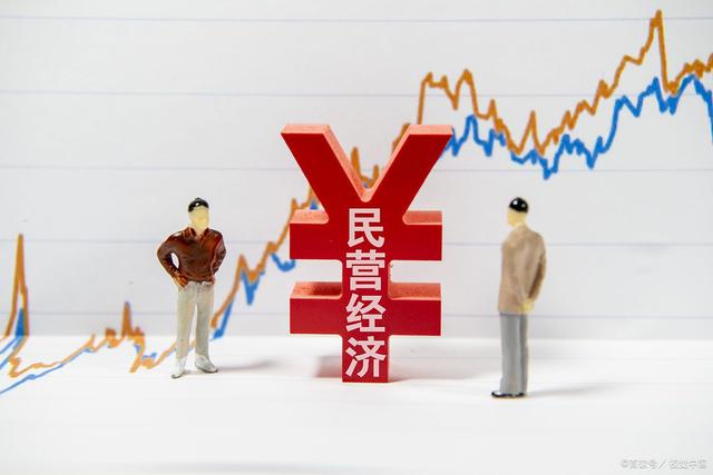 民營企業(yè)對發(fā)展前景充滿信心