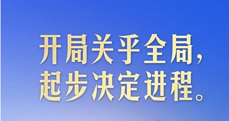 開局之年，中國兩會有何新看點？