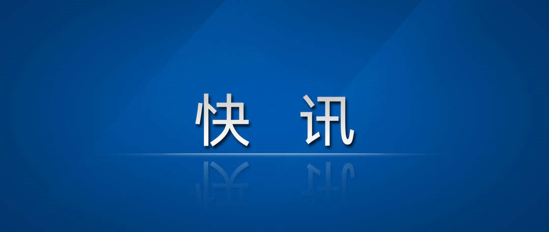 有地方提倡彩禮不過萬！各地出招破解“天價彩禮”之痛