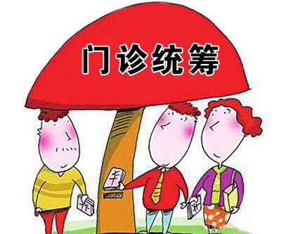 國家醫(yī)保局：支持定點零售藥店開通門診統(tǒng)籌服務(wù)