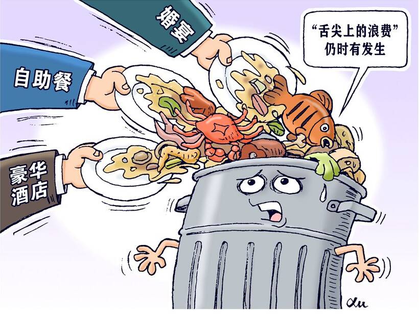 婚宴、商務(wù)宴請、豪華酒店……“舌尖上的浪費”仍時有發(fā)生