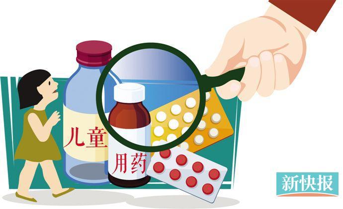 多管齊下施策，兒童用藥“量”“質(zhì)”齊升