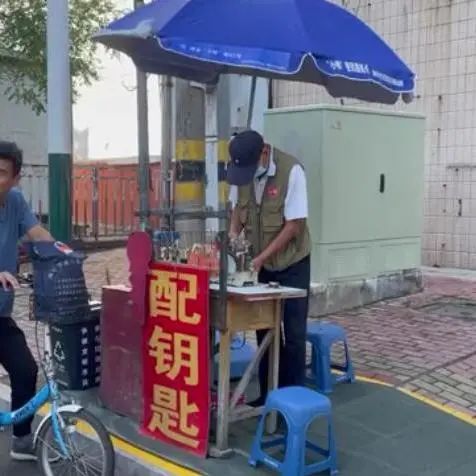 讓修鞋、配鑰匙等“小修小補”規(guī)范有序回歸百姓生活