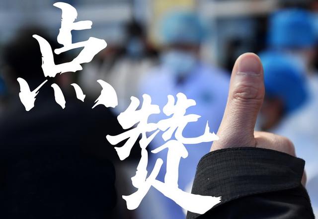 極不平凡的歷程 來之不易的成果——寫在我國取得疫情防控重大決定性勝利之際