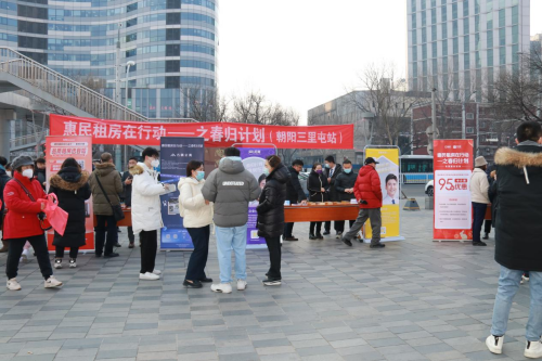 助力復(fù)工復(fù)產(chǎn) 北京“春歸計(jì)劃”優(yōu)惠新市民租房