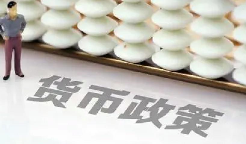 央行延續(xù)實施三項結(jié)構(gòu)性貨幣政策工具