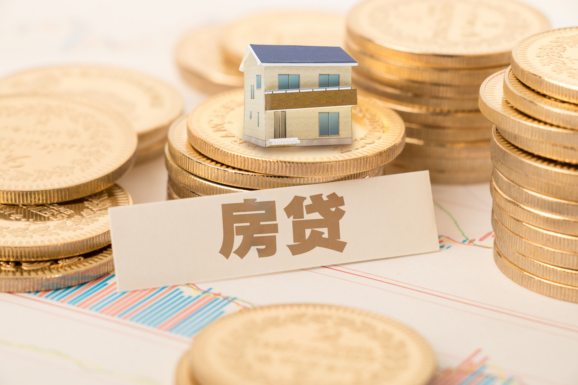 部分城市調(diào)整首套房貸款利率 釋放房地產(chǎn)市場合理需求
